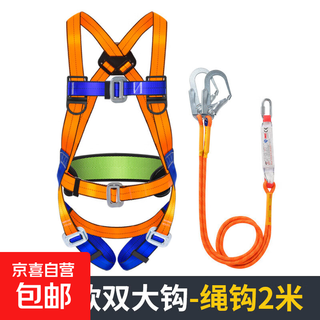 Five-point safety belt, high-altitude work safety belt hook, national standard anti-fall full-body safety rope safety suit, waist protection, european-style buffer double hook 2 meters