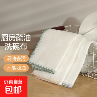 Oleophobic dishwashing cloth, strong water absorption, not easy to get oily and lint-free, 9-layer thickened kitchen rag, quick-drying and easy to clean, 3 packs (25*25cm, random colors)