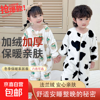 Children's double-layer jumpsuit pajamas for baby autumn and winter plus velvet and thickened flannel home romper baby warm sleeping bag blue polar bear double-layer thickened 120