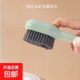 Shoe brush multifunctional shoe washing brush home press-type liquid discharge soft-bristled cleaning brush does not damage shoes other shoe accessories 1 pack matcha green