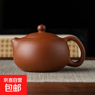Vermilion purple sand dahongpao xishi pot ceramic handmade raw ore ball hole household high-end water-breaking fengming purple clay pot purple sand vermilion-xi shi pot 230ml