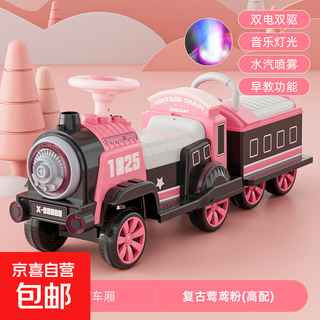 小火车可坐人遥控儿童电动车男女小孩玩具四轮汽车双座宝宝电瓶车 莺鸢粉 带喷雾+双电双驱+车/车厢
