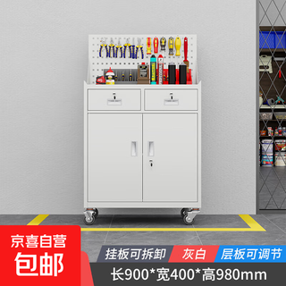 Tool trolley tool cabinet workshop auto repair cabinet fitter workshop hardware tool box mobile multi-functional trolley small two bucket wheeled tool cabinet/all white
