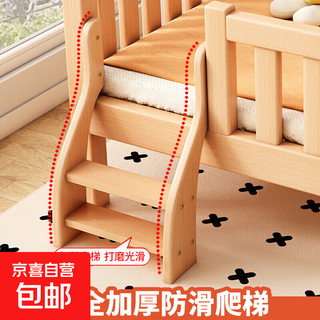 Solid wood children's spliced bed, beech wood crib with guardrails, customizable baby bedside bed, spliced large bed, princess bed, all beech wood - tail ladder, length 2oo, width 70, height 40