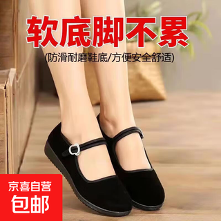 Old beijing cloth shoes women's work shoes black flat heels hotel dance shoes waiter non-slip shoes soft sole mother's shoes upgraded cloth shoes black 37