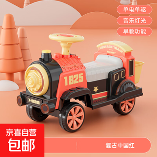 小火车可坐人遥控儿童电动车男女小孩玩具四轮汽车双座宝宝电瓶车 复古中国红【单电单驱-仅车头】