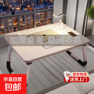 Foldable bed small table study desk laptop table student dormitory bunk bed study table bed study table-non-slip w legs random color 50*30cm