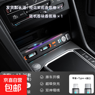 Suitable for volkswagen tiguan l /