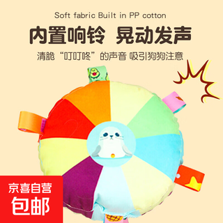 Dog pet plush toy calf fox relieve boredom interactive training teething cat toy sounding plush frisbee seal with bell