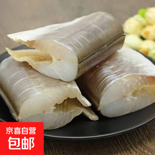 Zhoushan wind eel section wind eel tube sea eel salted fish wind eel dry frozen eel seafood specialty salty moderate pickled 3 packs (500g each pack)
