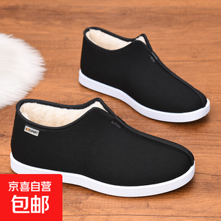 2025 winter new old beijing cotton shoes plus velvet warm men's shoes men's boots monk cotton boots snow boots men's dad shoes hs8 black 44