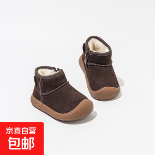 Genuine leather plus velvet warm cotton shoes baby toddler shoes autumn and winter new high top boys boots soft bottom girls cotton boots brown size 25 inner length 15.5cm