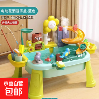 Children's toys baby bathing and playing in the water internet celebrity water park play water pool basin summer 2025 new super hot blue-electric waterproof apron upgraded volcanic spray (battery version)