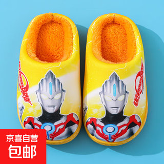 2025 boys cotton slippers winter home indoor non-slip warm boys and girls plush baby cartoon cotton slippers yellow 12 34/35 foot length 21.5cm 9-10 years old
