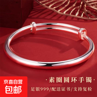 Pure silver 999 glossy push-pull bracelet for women, sterling silver bracelet, young style, valentine's day gift for girlfriend, birthday gift, glossy push-pull bracelet (30g 1g), original gift box