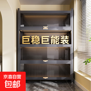 Jingdong home sun protection balcony cabinet storage cabinet steel living room sundries large capacity integrated wall storage five doors six layers length 120 width 35 height 176cm light luxury gray