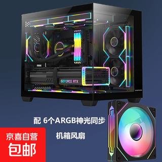 Desktop sea view room computer case black without a-pillar xinrui x4 2-sided glass quick release/top 360 water cooling/m-atx motherboard/9 fan positions/long graphics card black + 4 front and 2 reverse fans