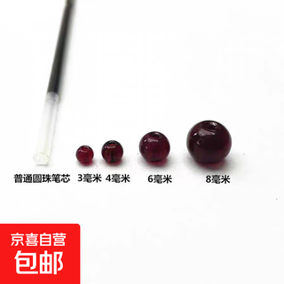 Burgundy garnet beads loose beads diy jewelry accessories women's bracelet bracelet for girlfriend birthday gift festival 10a quality about 4mm 50 pieces gift box elastic rope