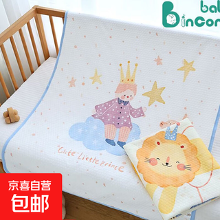 Baby diaper pad class a pure cotton waterproof large size children's overnight baby diaper washable breathable menstrual aunt little prince 80*100cm