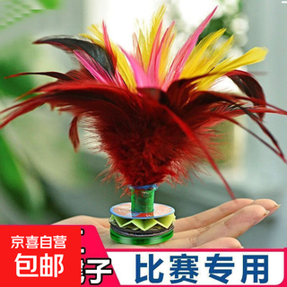 Shuttlecock for children and primary school students, special for adults, large chicken feathers, resistant to kicking tendons, feather shuttlecock competition jumping keys, chicken feather shuttlecock - 1 pack