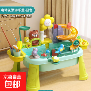 Children's toys baby bathing and playing in the water internet celebrity water park play pool basin summer 2025 new super hot blue-electric waterproof apron (rechargeable version)