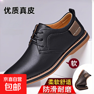 Aokang manufacturer popular men's leather shoes large size fashionable business casual handmade stitched men's shoes soft sole shoes black fk2885 42