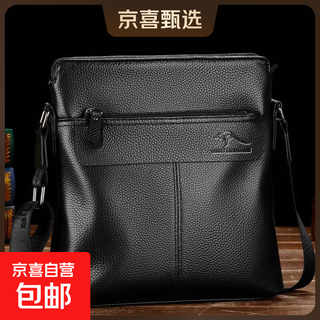 First layer cowhide men's shoulder bag hand-woven genuine leather crossbody bag business casual trendy shoulder bag men's bag black large bag