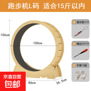 Large cat toy cat treadmill cat sports fitness roller rotating cat climbing frame running turntable cat running wheel l code-log color