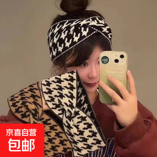 New korean style versatile trendy classic houndstooth women's autumn and winter warm fashion plaid knitted hairband khaki 1 piece
