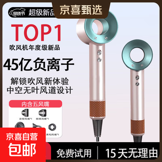 Dyson flat replacement丨limited time subsidy丨3c certification high speed hair dryer huaqiangbei leafless household silent negative ion high power hair care hair dryer appliance macaron-five air nozzles national 3c certification丨4.5 billion negative ions hair care