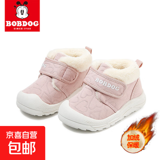 Babu dou toddler shoes girls' cotton shoes winter velvet warm baby shoes soft sole 1 to 2-4 years old children's shoes b386 pink winter velvet size 23/shoe inner length 15.0