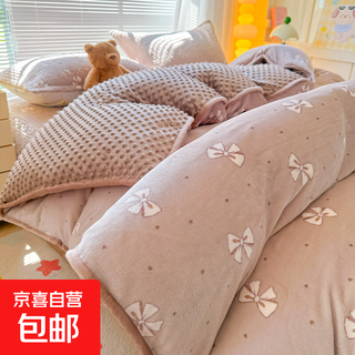 Autumn and winter milk velvet bed cover four-piece set double beanie velvet quilt cover quilted cotton sheet three-piece set non-slip warm and thickened chocolate warm and soft bed cover style 1.5 four-piece set-quilt cover 200*230