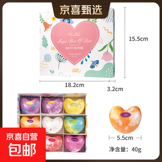 Cube bath balls 50g*9 pieces, sugar cube bath salt ball set gift box, essential oil bubble bath ball square, love bath salt ball set 40g*9