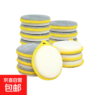 Jingdong express pet bath massage brush turtle cleaning double-sided rag sponge wipe special beauty tool double-sided sponge wipe 1