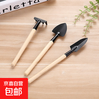 Flower planting tools, household vegetable and flower gardening, soil loosening flower shovel, potted flower gardening tools, 3-piece set, small shovel, large gardening shovel, 3-piece set, 1 set