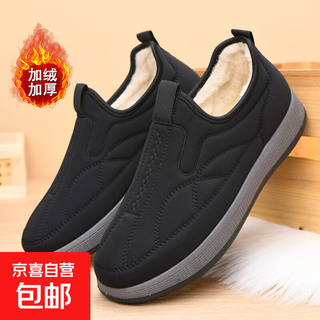 Old beijing cloth shoes for men in winter with velvet to keep warm and cold-resistant, middle-aged and elderly dad's walking shoes, non-slip soft soles and wear-resistant zy-n17 black velvet 43