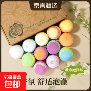 Bath salt ball set, explosive essential oil bath ball, bath ball 12 pieces, valentine's day gift, dried flower bubble bath ball, mixed color bubble bath ball set, 60g*12 pieces *1 set