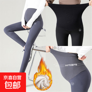 Pregnant women's shark pants, spring, autumn and winter style, velvet and thickened trousers, new outer wear yoga leggings, casual belly support pants, black extra thick velvet style (about 500 grams) xl 120-145jin jin is equal to 0.5 kg