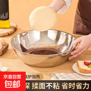 Stainless steel clear soup pot and basin kitchen baking household hot pot basin washing vegetables and beating eggs soup pot cooking basin 32cm (without handle) clear soup pot and basin 31cm