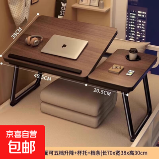 Bed computer table, home bed reading table, reading artifact, simple small table, bedroom bay window, lazy bed table, enlarged - 5-speed lift + rack + cup holder - walnut color