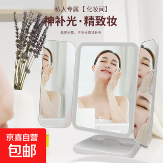 New led makeup mirror table lamp three-sided folding touch-sensitive 180-degree rotating magnifying glass in stock beauty mirror girls dormitory home master bedroom birthday gift white