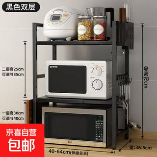 Kitchen microwave oven rack multi-functional multi-layer rack oven storage rack household countertop rice cooker holder 15 square tube - double layer + chopstick tube + sticky plate holder + knife holder gun ash