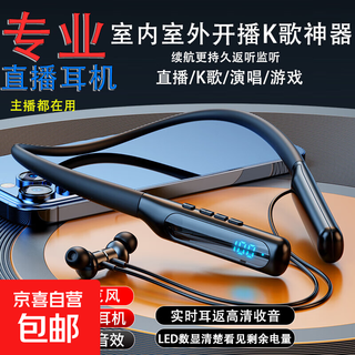 Live broadcast wireless bluetooth headset with built-in sound card, multi-functional k-earth monitoring, long battery life, soundproof and sweat-proof, mobile phone tablet, indoor and outdoor, universal for anchor broadcasting d04 bluetooth black, ultra-long battery life + k-earth listening + shocking stereo sound