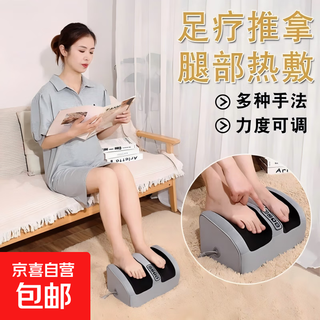 Millet massager, leg muscle massager, birthday gift, foot massage machine, intelligent kneading artifact, foot hot compress for parents and elders, practical home appliances, good thin legs, gray flagship model, 20d simulated human massage + constant temperature hot compress + three-level force adjustment