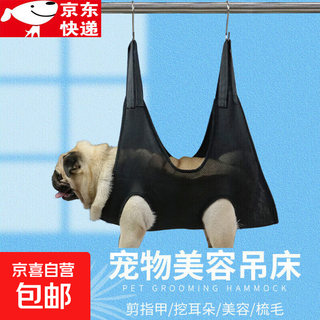 Cat nail clipper fixed bag anti-scratch and anti-bite artifact pet grooming hammock cat supplies washing cat bag shower blue s size 81*48cm