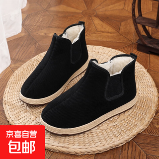 2025 middle-aged and elderly outdoor sports cotton shoes men's old beijing cloth shoes thickened velvet warm wool cold-resistant warm shoes a-7 black wool lining warm and cold-resistant 42