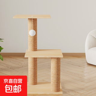 Source factory cat climbing frame cat nest space capsule cat tree integrated solid wood sisal cat toy resistant cat turntable solid wood 019 (35*35*62cm)