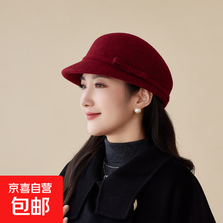 Autumn and winter woolen mother's equestrian hat for women, high-end bow, elegant retro small fragrant style duck hat, burgundy, one size fits all