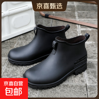 Fashionable rain boots for women, short-tube non-slip waterproof shoes for couples, kitchen car wash work shoes, thick-soled wear-resistant warm water boots for men, black (no velvet), standard code 35