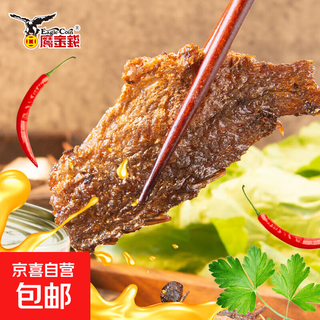 Canned spicy fish with black bean sauce is delicious and a great choice for dining, camping and picnics. canned fish with spicy black bean sauce 184g*1 can